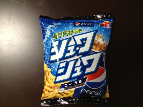 chips1
