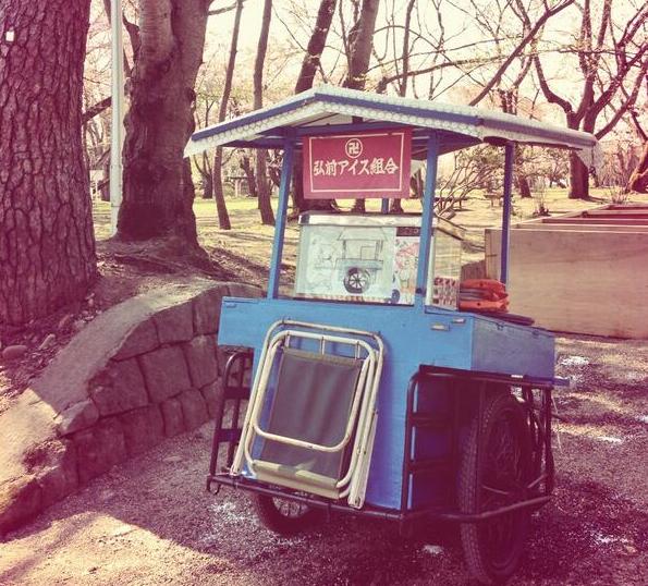 Chirinchirin ice cream The frozen treat that sounds like a bell and