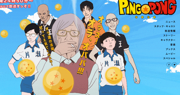 Ping Pong Anime's 'Smile' Character Previewed in TV Ad - News - Anime News  Network