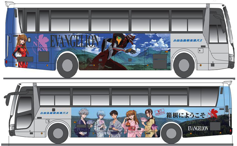 Okaeri, Nansei Bus Manga | Anime-Planet