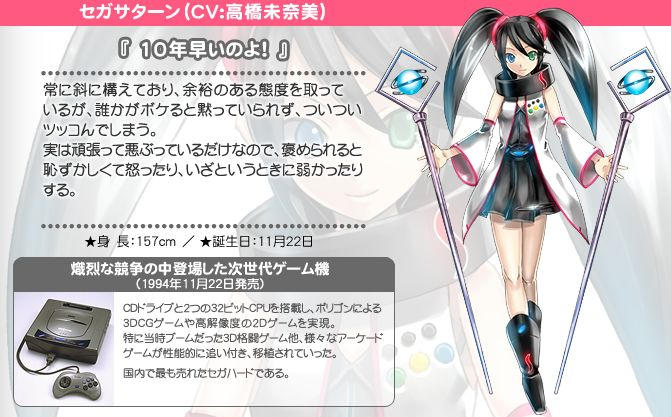 Sega’s video game consoles to live again as cute anime characters in ...