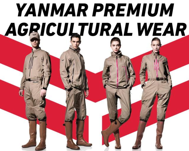 High-end Japanese farm wear now available for public consumption
