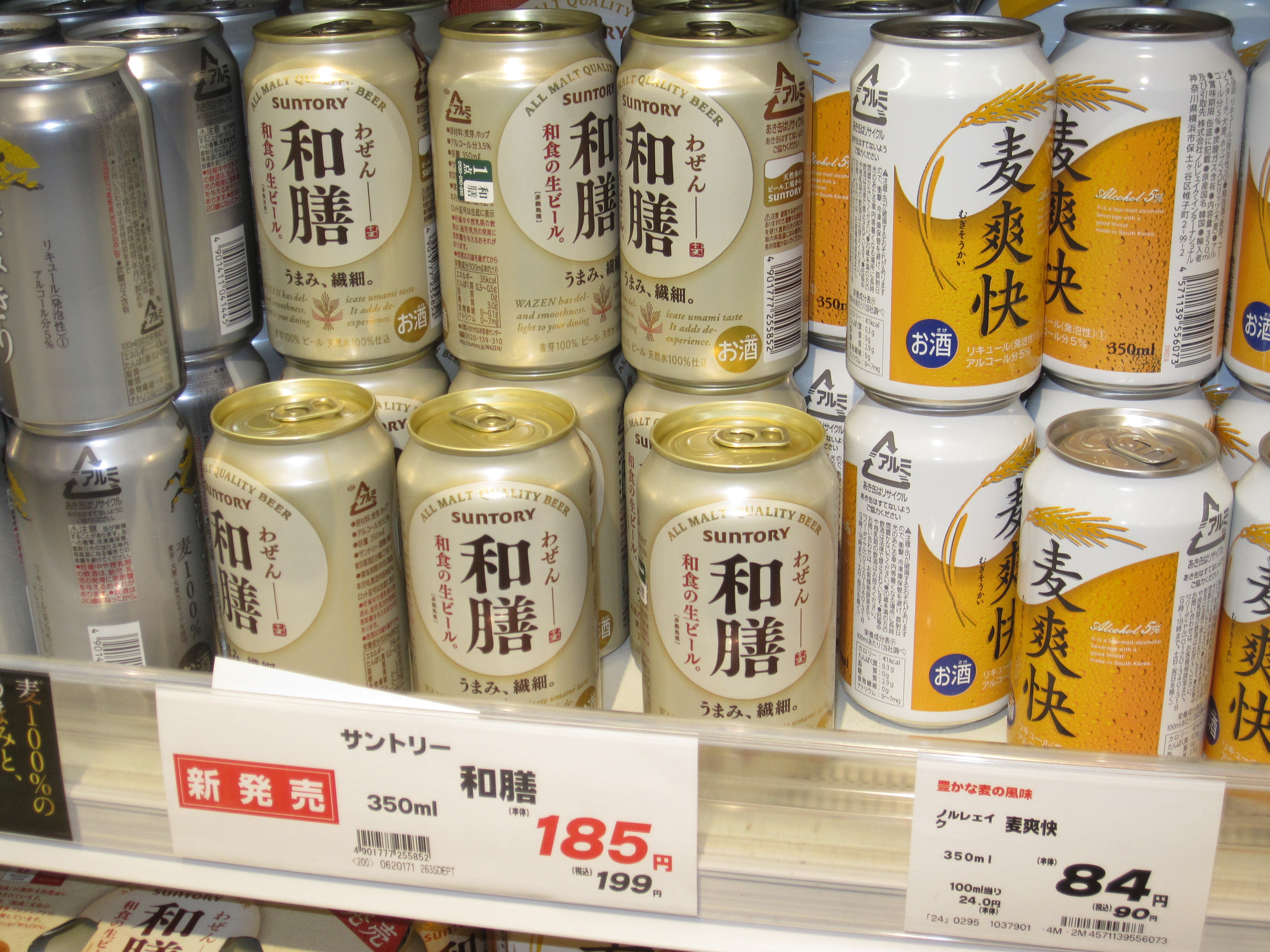 We try Wazen, Suntory's new beer specially designed to drink with