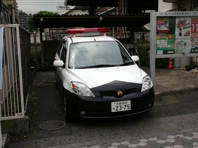 Over 2,000 Saitama residents to get refunds from the police for “erroneously” issued tickets
