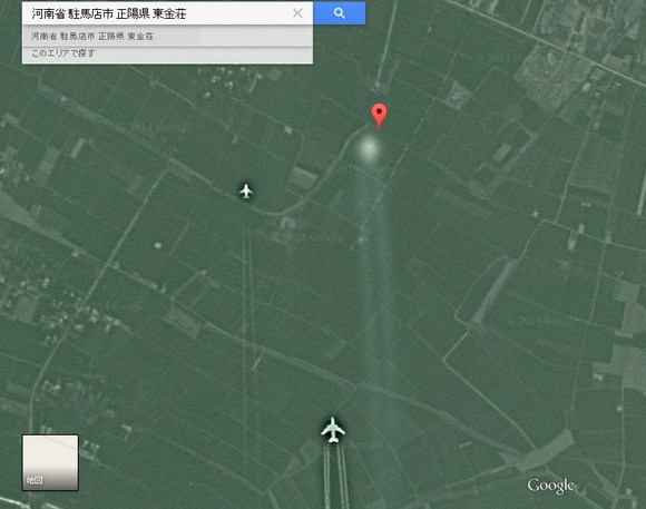 Chinese Air Force chasing UFO believed to have been caught on Google Maps