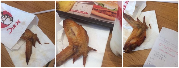 KFC mystery meat leaves us puzzled, kills our appetite