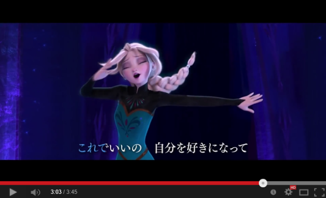 Cultural differences spoiling the sing-along version of Frozen for some fans