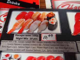 happy sushi9