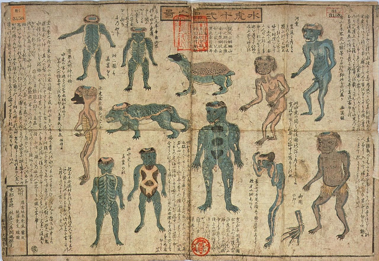 mythical Japanese water demon to go on public | SoraNews24 -Japan News-
