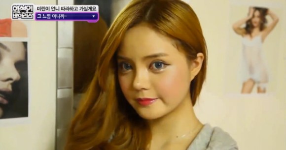 Korean woman gets plastic surgery to look like model Miranda Kerr, gets