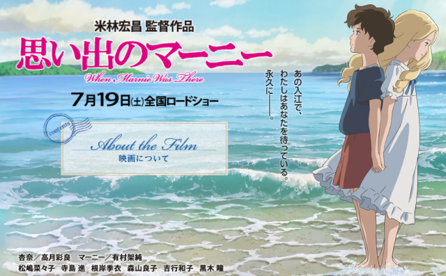 American singer to perform theme song for newest Studio Ghibli film 【Video】