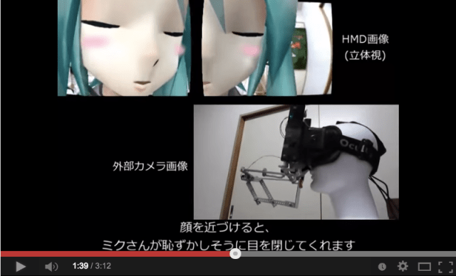 VR setup now lets you kiss Hatsune Miku, sort of