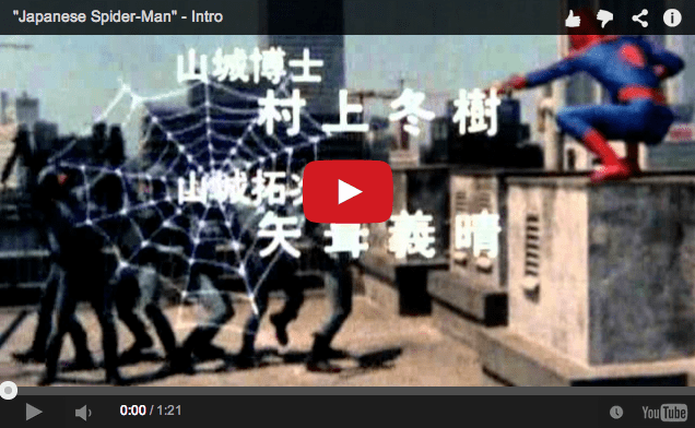 Japan had its very own version of Spider-Man in the ’70s, and of course it included a giant robot
