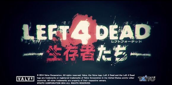 Left 4 Dead arcade edition to be trialled at four sites in Japan between May 23-25