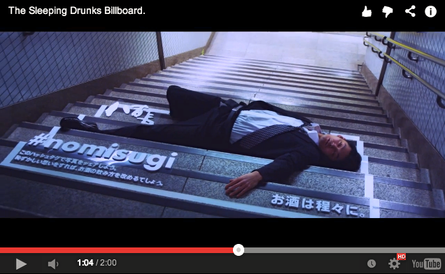 Nomisugi! Japan’s sleeping drunks get turned into living drink-awareness ads