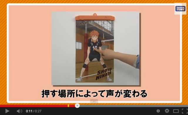 Ever get lonely and talk to your anime posters? Now they can talk back! 【Video】