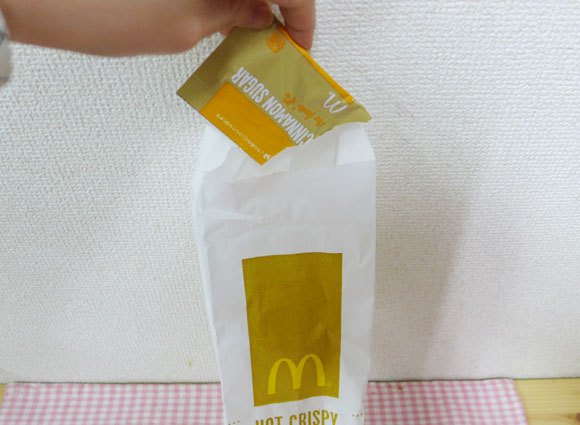 We try churros from McDonald's Japan5