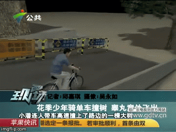 2014.06.22 chinese bike
