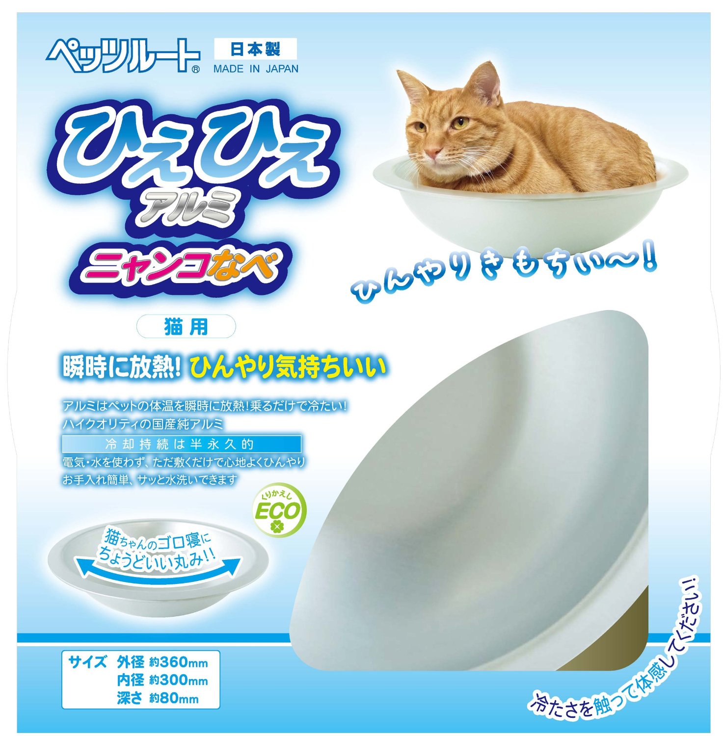 cooling cat bowl