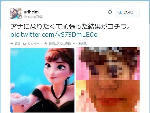 Japanese Frozen fan transforms herself into Anna with amazing results