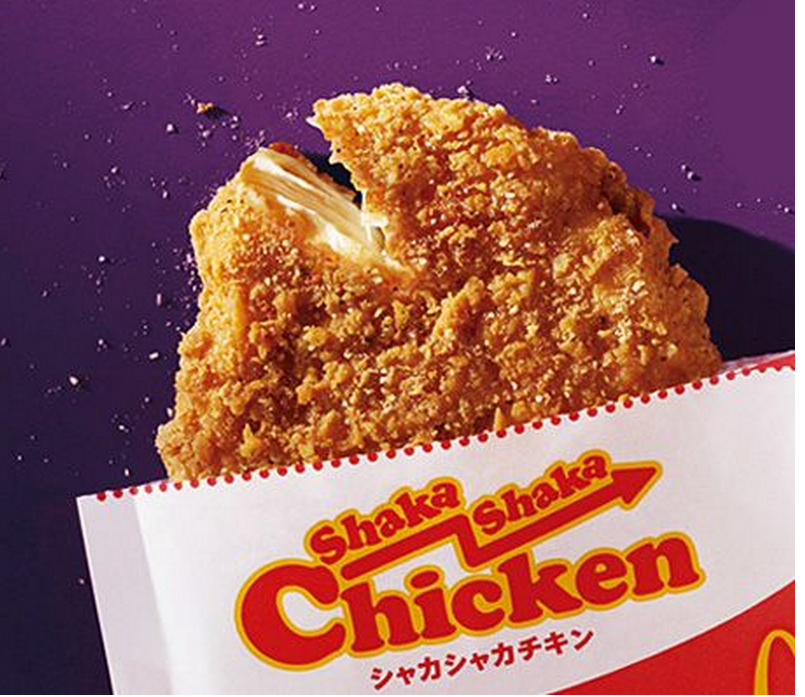 mcdonaldsjapanservesafriedchickenpattycalledshakashakachicken