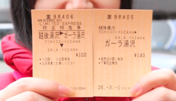 Echigo-Yuzawa to Gala-Yuzawa, shinkansen bullet train 240 yen ticket