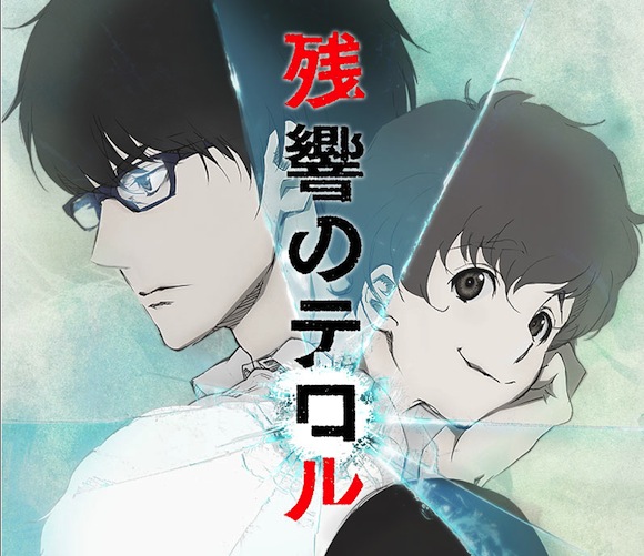 Heads up, Aussie anime fans: Terror in Resonance to premiere at Oz Comic-Con