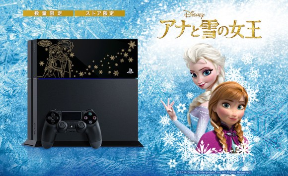 Disney's Frozen Gets Its Own Limited-Edition PlayStation 4