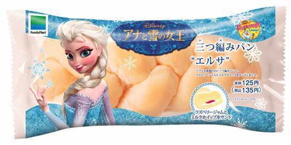 Here are the limited edition Frozen foods you can buy in Japan