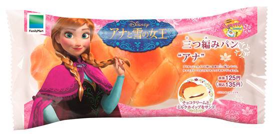 Frozen convenience store items in Japan12