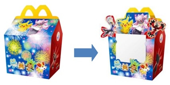 happy 4 Pokemon box