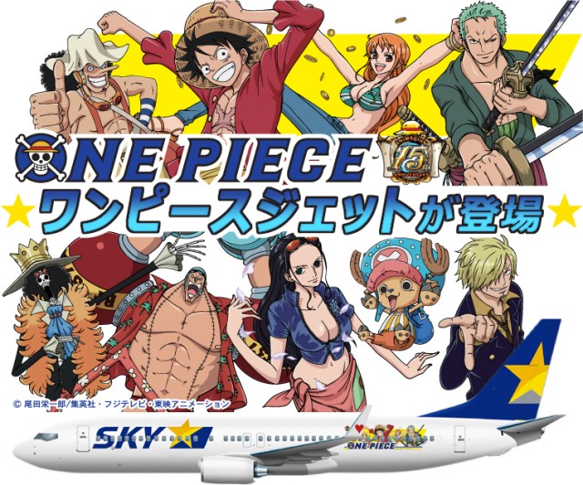 Is new “One Piece” plane awesome fan service or just a cynical cash grab?