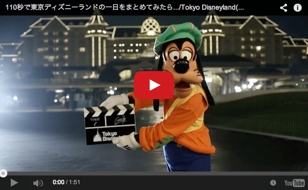 Experience an entire day at Tokyo Disneyland in just 110 seconds of time-lapse video