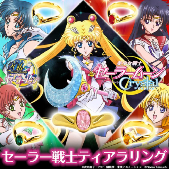 Celebrate the return of your favorite magical girl with Sailor Moon (Swarovski) Crystal rings