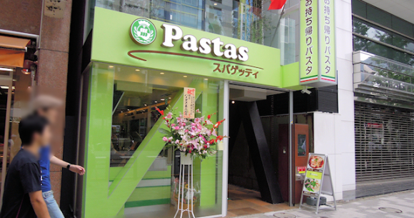 Blown All Your Cash On Anime New Restaurant In Akihabara Has Pasta For Less Than Two Bucks Soranews24 Japan News