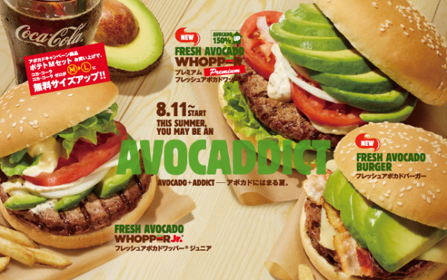 Are you an avocaddict? Burger King Japan can help you get your fix with new avocado burgers