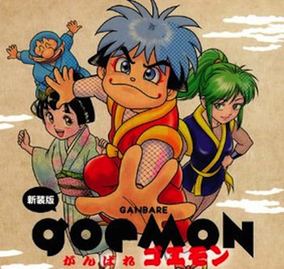 Ganbare Goemon manga artist Hiroshi Obi passes away