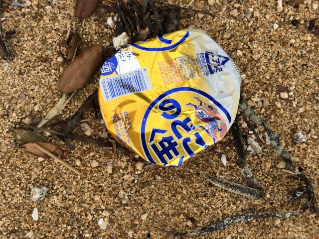 beer can