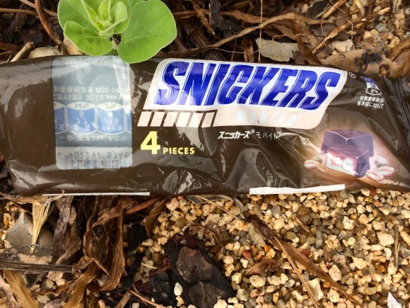 Snickers wrapper