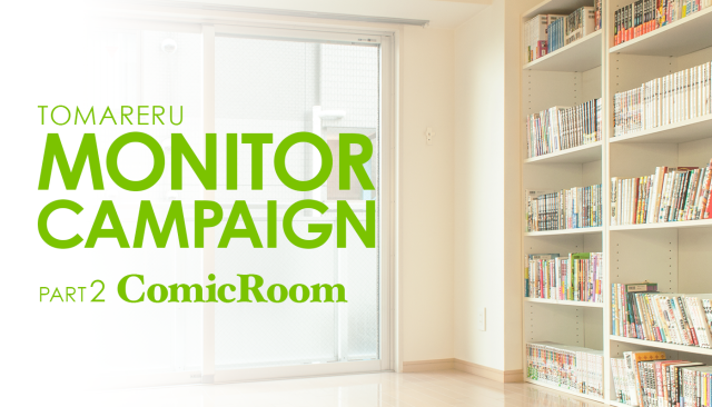 Promotion offers perfect one-week living space for otaku: An apartment pre-stocked with manga