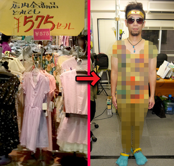Mr. Sato goes discount women’s clothes shopping and discovers a shocking secret