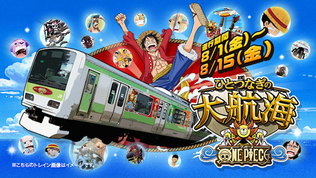 One Piece takes over Yamanote train for 15th anniversary
