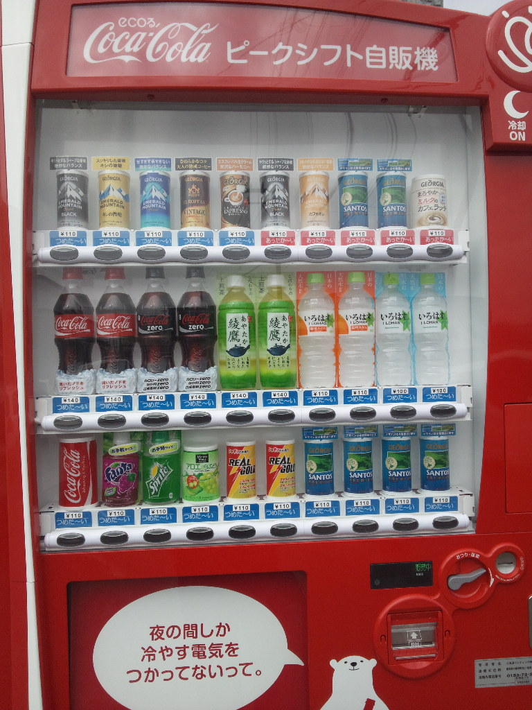 coke machine business