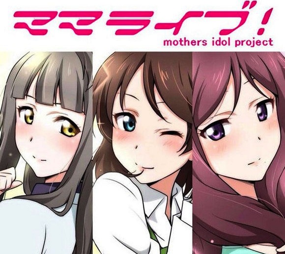 How would cast of Love Live! look like in their 30s? Artistic fans have it all planned out!