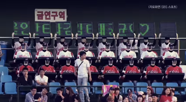 A losing South Korean baseball team filled 3 rows of seats with robots that cheer for them