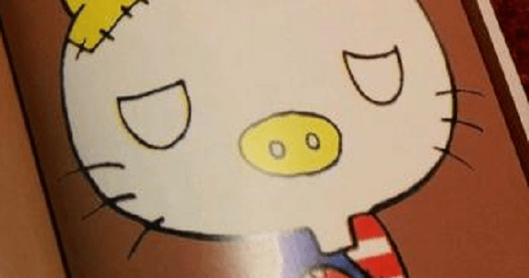 Osamu Tezuka's Hello Kitty Drawing Isn't So Cute - Interest - Anime News  Network