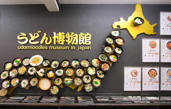 Udon Museums set to bring oodles of noodles to Tokyo and Osaka this year