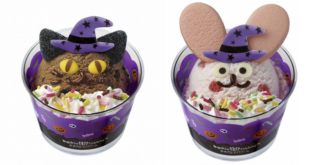 Baskin Robbins’ Halloween ice cream treats are chillingly adorable