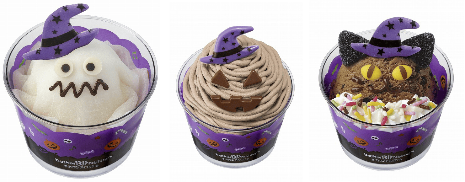 baskin robbins halloween 2023