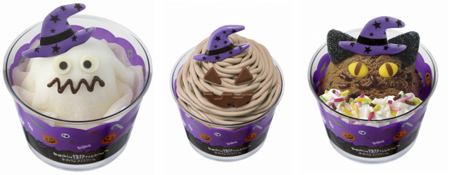 Baskin Robbins’ Halloween ice cream treats are chillingly adorable
